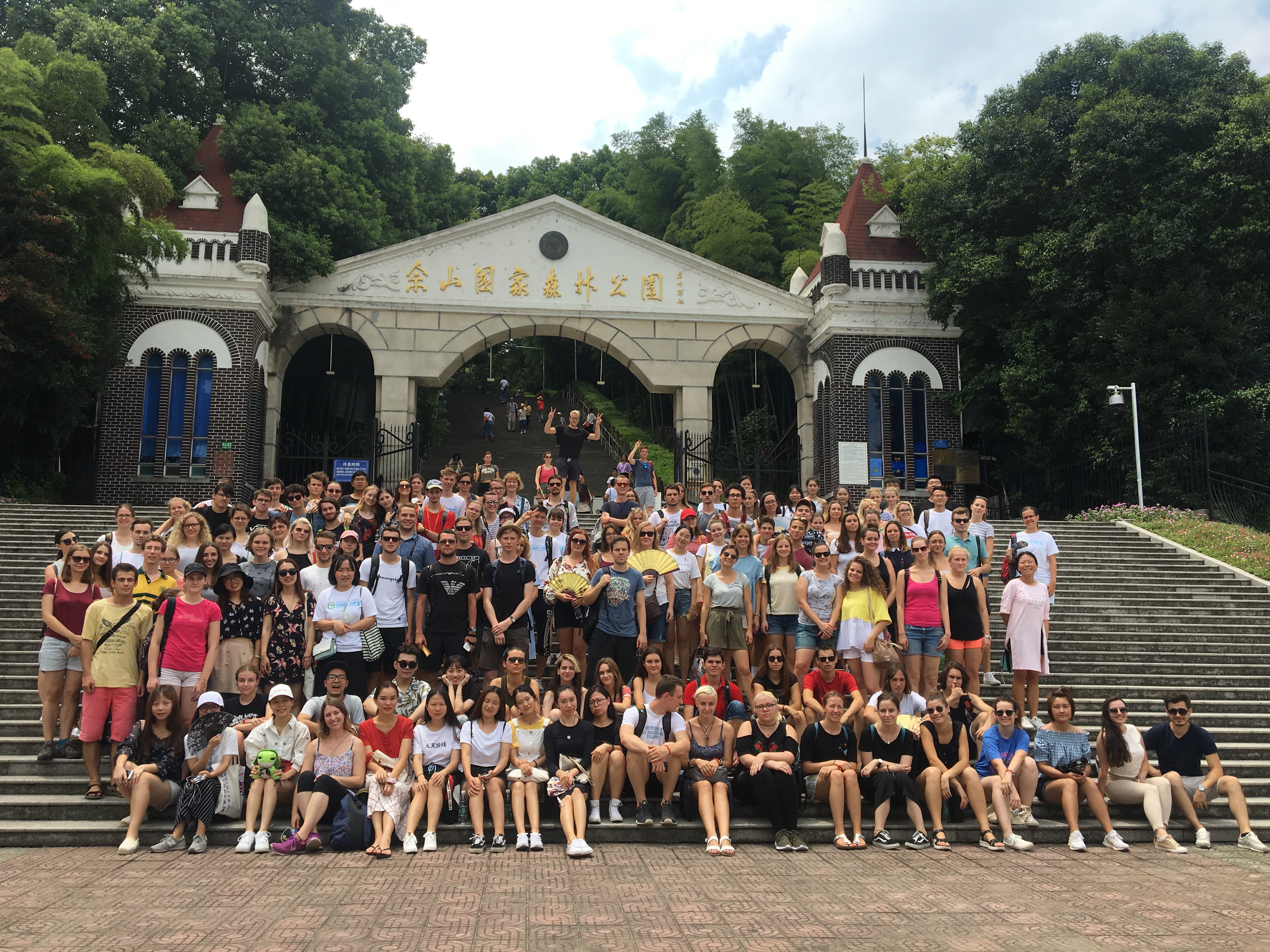 2023上海暑期学校